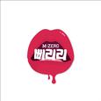 삐리리
