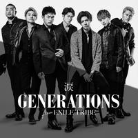GENERATIONS from EXILE TRIBE-涙 伴奏 无人声 伴奏 更新AI版