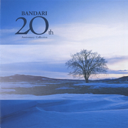 Bandari 20th Anniversary Collection