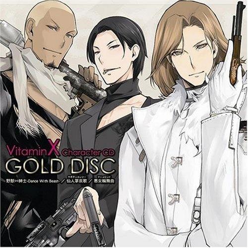 VitaminX キャラクターCD:GOLD DISC -鳳晃司&二階堂衝&九影太郎-专辑