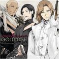 VitaminX キャラクターCD:GOLD DISC -鳳晃司&二階堂衝&九影太郎-