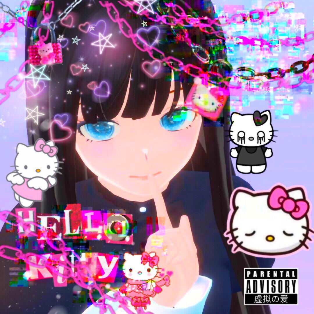 虚拟の愛2021