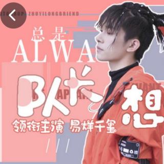 【电竞】Yi 橙光游戏