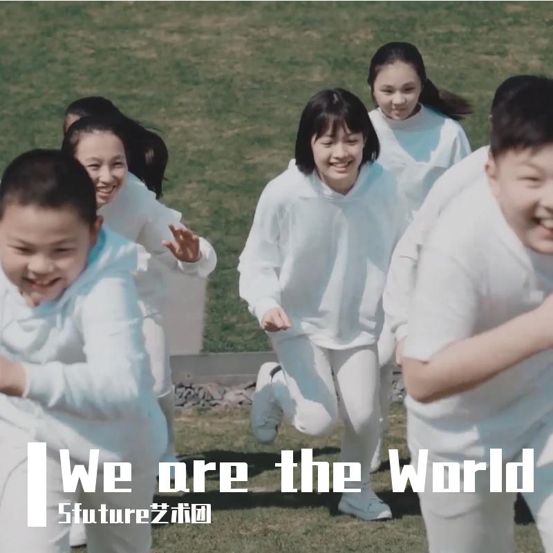 We are the World