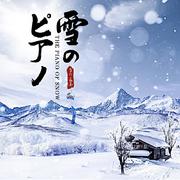 The Story of Sleet / 雨雪物语