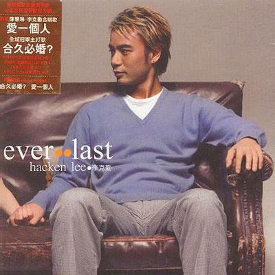 Ever Last专辑