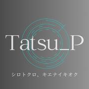 シロトクロ、キエナイキオク