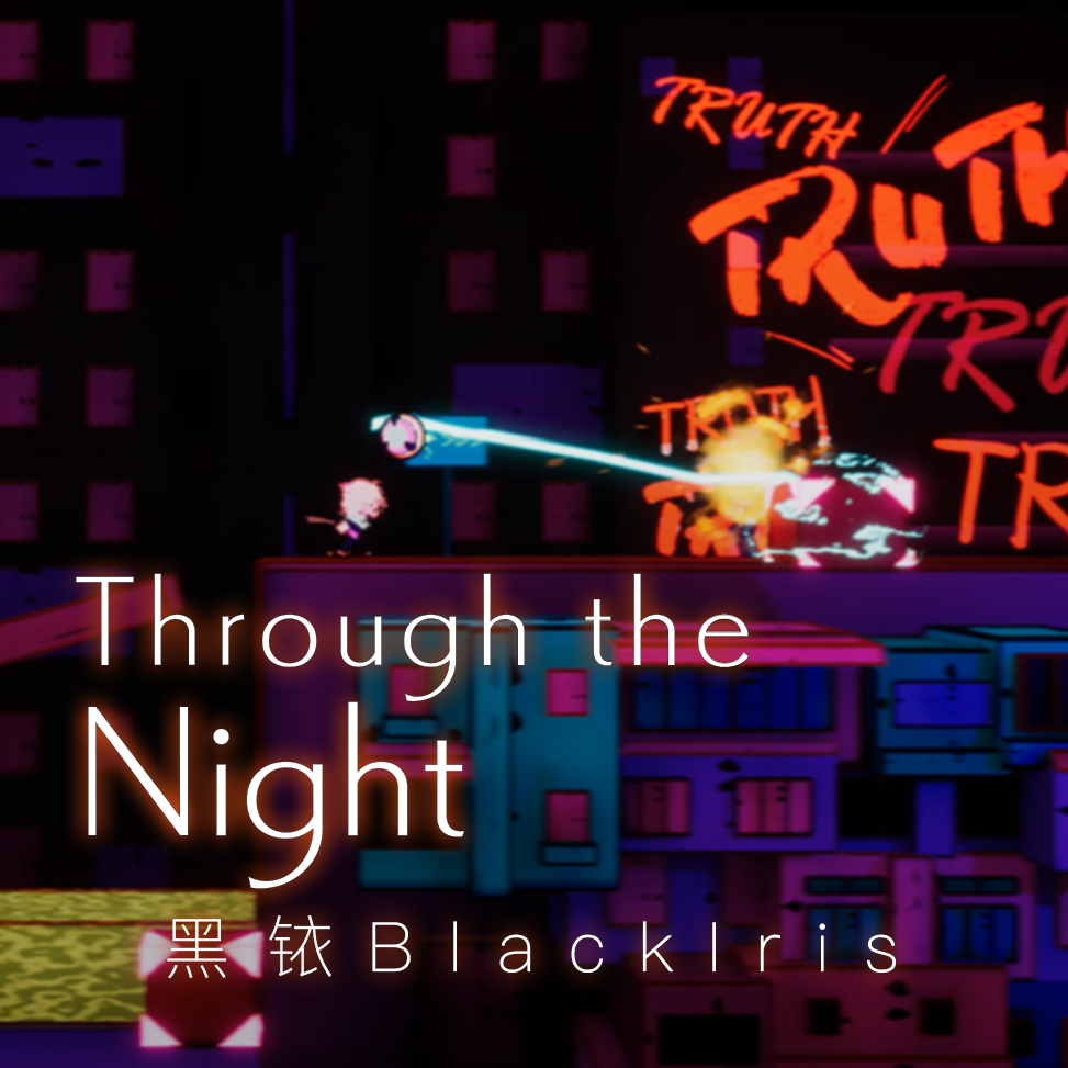 Through the Night (Original Sound Track)