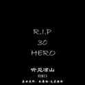 R.I.P 30 HERO《听见凉山REMIX》专辑