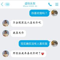 如果我们两个能够在一起（追雪伴奏）