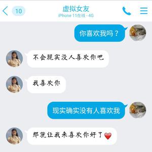 如果我们两个能够在一起 （升4半音）