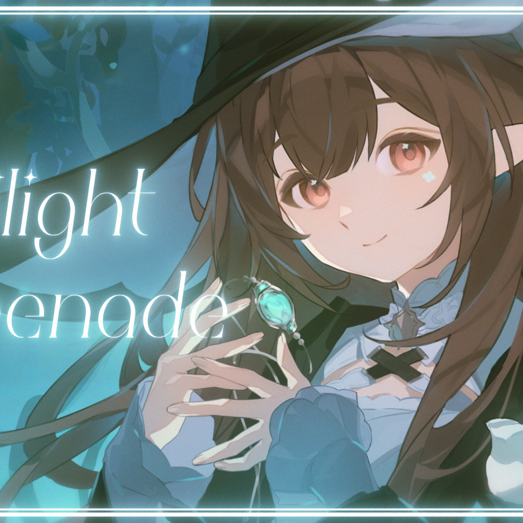 トワイライト・セレナーデ / Twilight Serenade