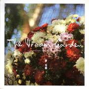 夢 花園 (The Dream Garden)