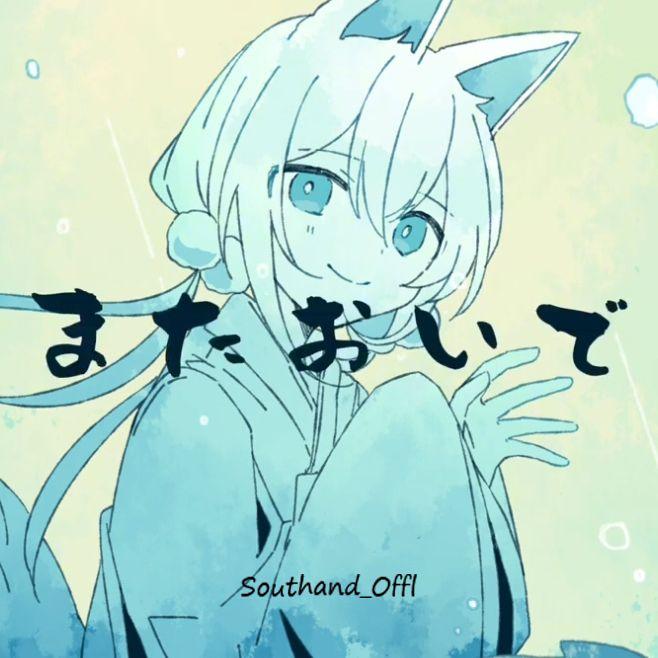 またおいで(请再来吧）
