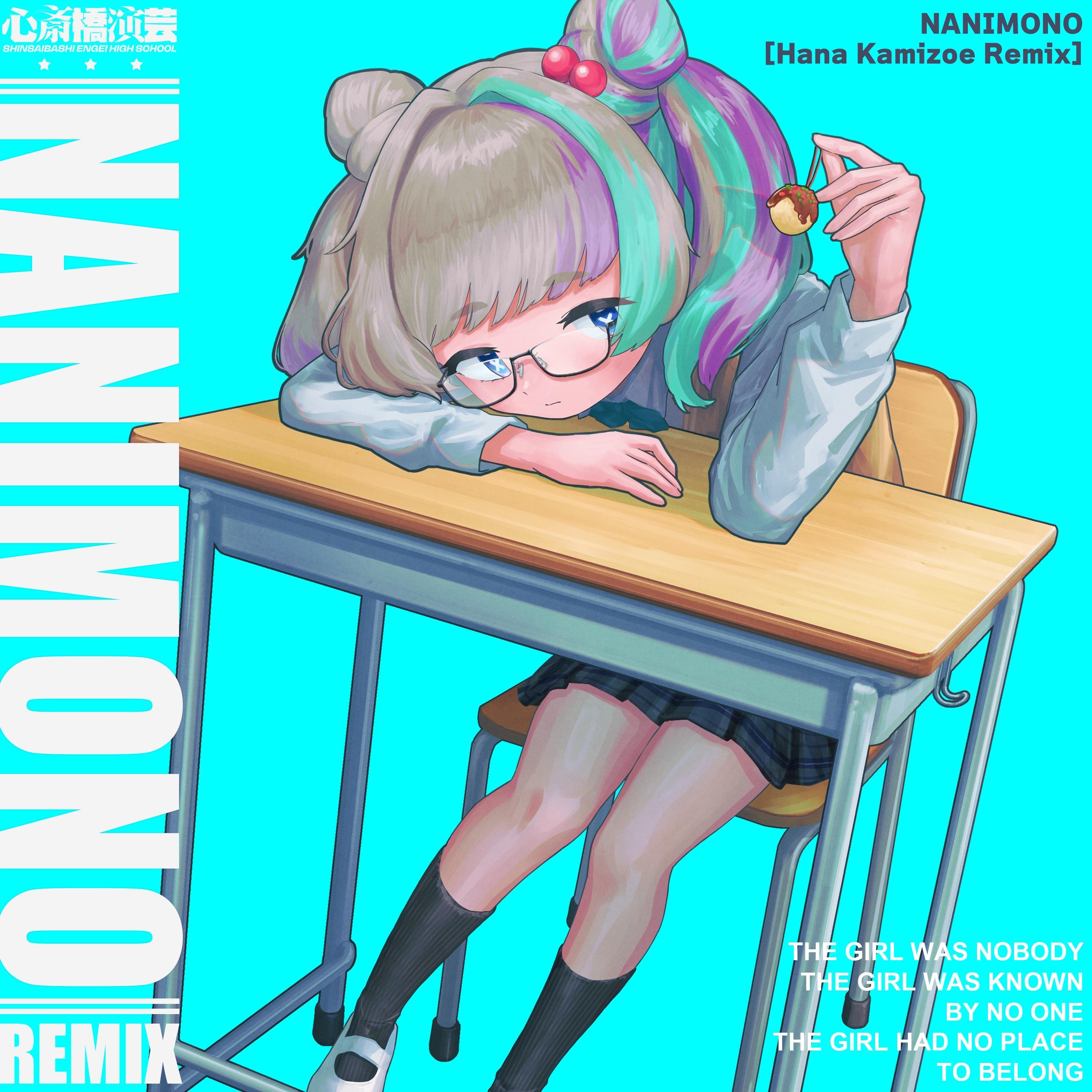 NANIMONO (Hana Kamizoe Remix)