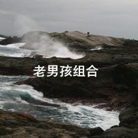 雅卓金曲 - 啊朋友(南斯拉夫)