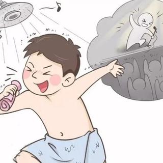 浴室歌王 | 能忍住不唱算我输