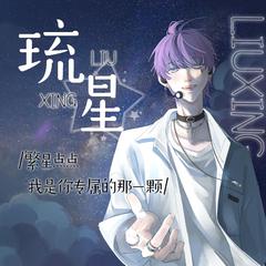 输入法打可爱按第五（cover创造营2021）