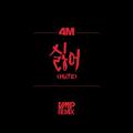 싫어 (Hate) (VMP Unofficial Remix)