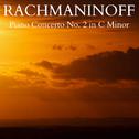 Rachmaninoff - Piano Concerto No. 2 in C Minor, Op. 18专辑