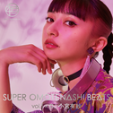 SUPER OMOTENASHI BEATS vol.1 × DJ 小宮有紗专辑