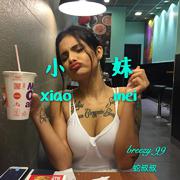 爱吃的你照顾好自己哦