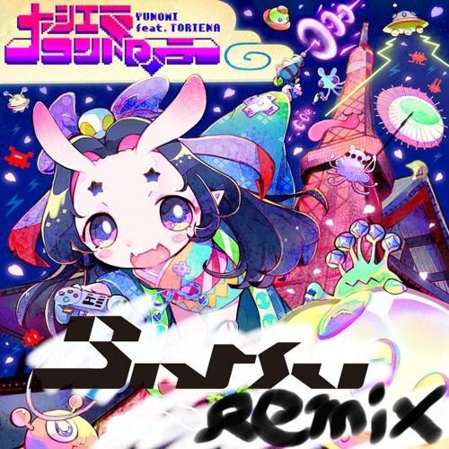 大江戸コントローラー feat. TORIENA (Batsu Remix)专辑