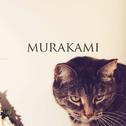 Murakami专辑