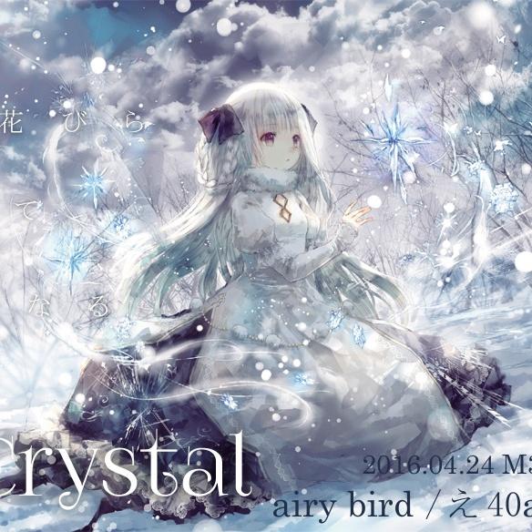Snow Crystal