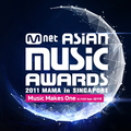 2011 MAMA -Music Makes One-