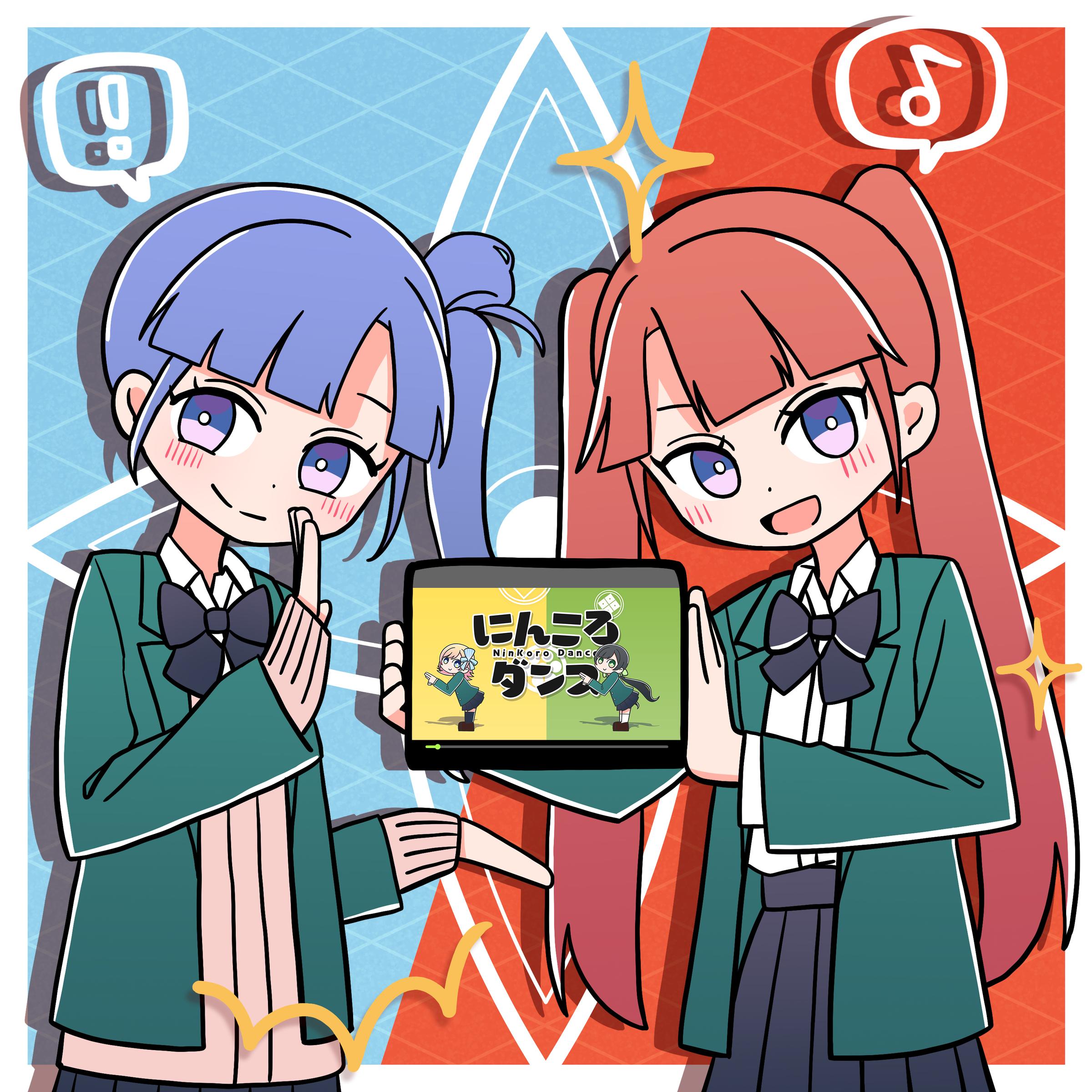 にんころダンス