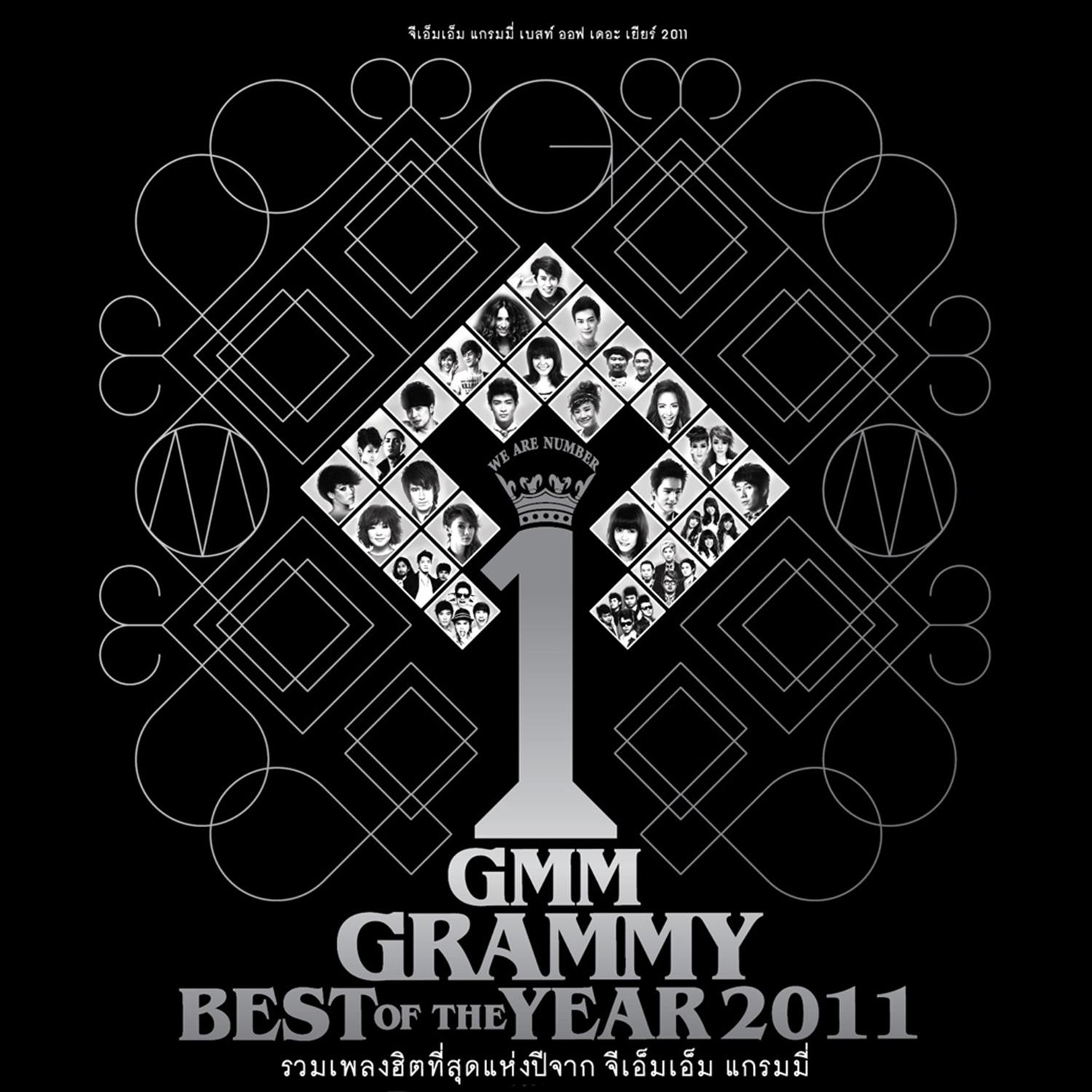 GMM Grammy Best Of The Year 2011专辑