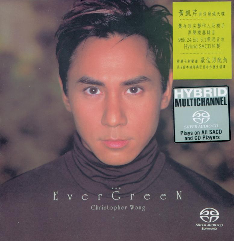Ever Green