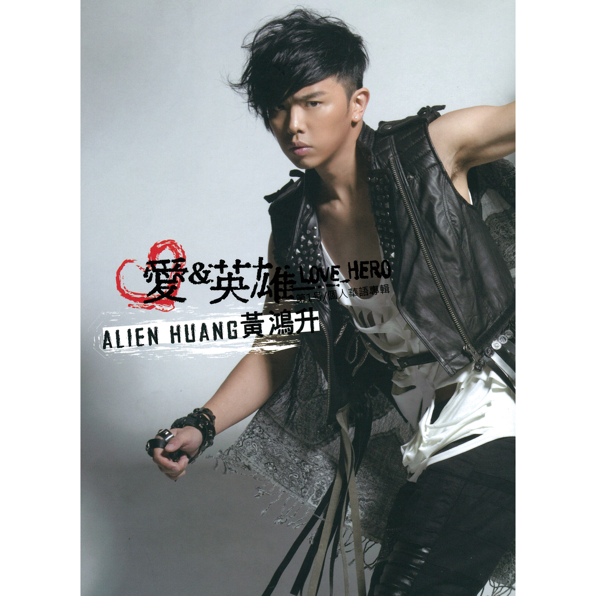 地球上最浪漫的一首歌