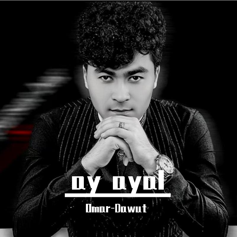 ay ayal