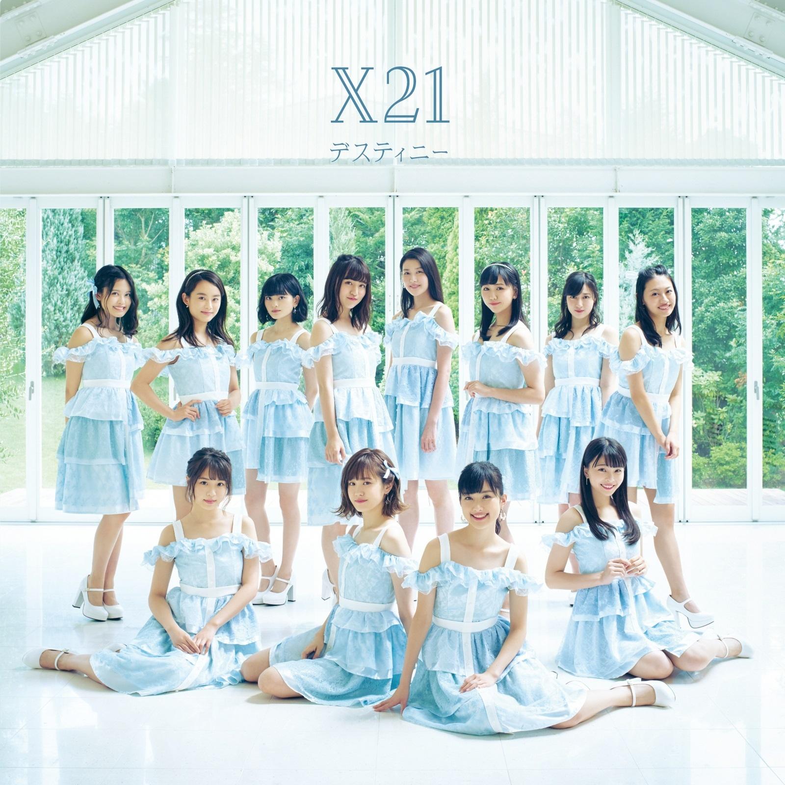 Ready Go!! ~Burning My Soul～Evolution～Accelerated X Linking 21st build mix~