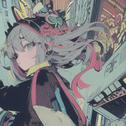 レトロジカレコーズⅤ专辑