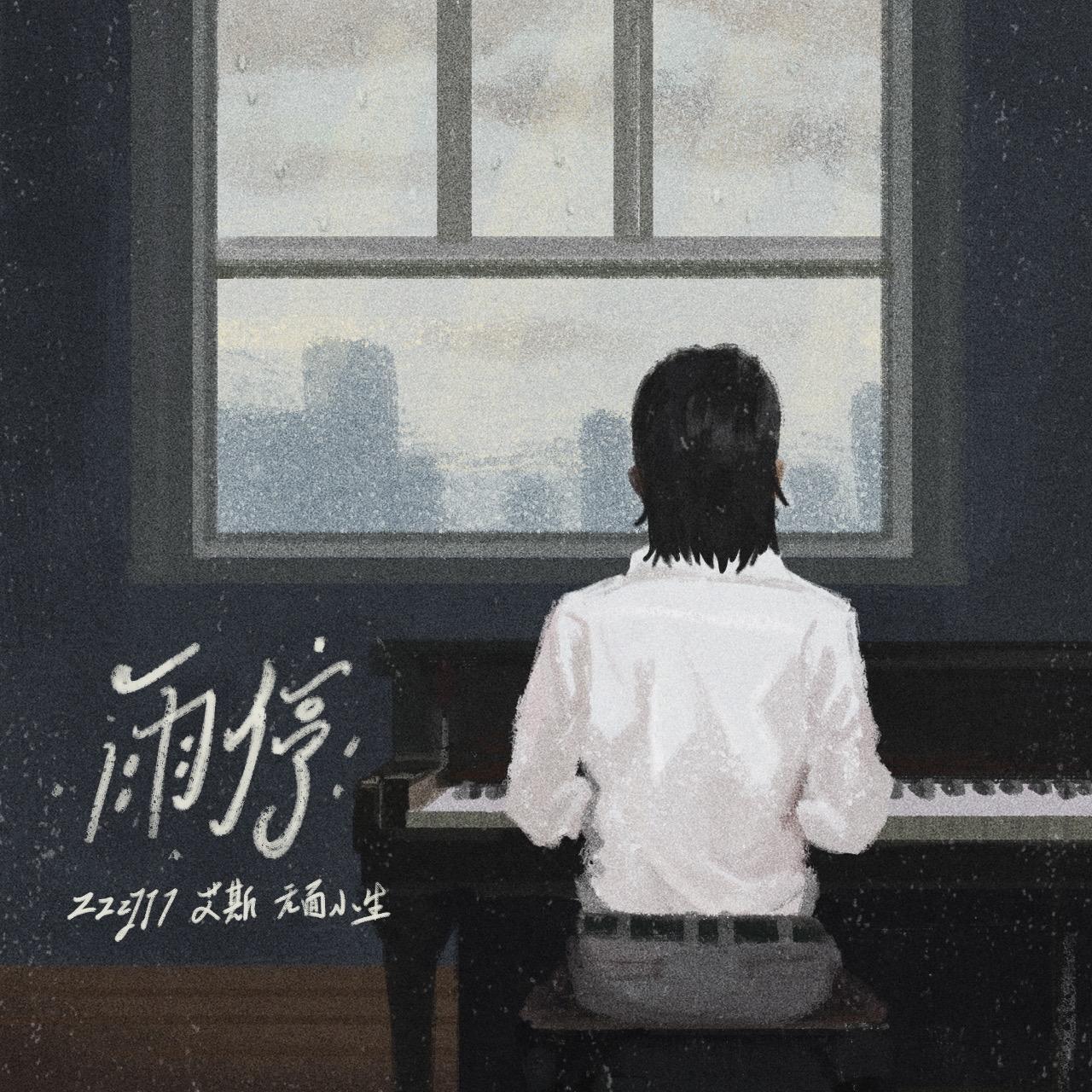 神讨厌浪漫
