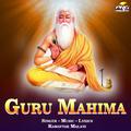 Guru Mahima