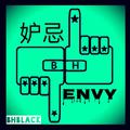 妒忌 Envy（BHblack Edit.）