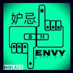 妒忌 Envy（BHblack Edit.）专辑