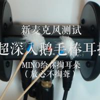 [DJ节目]MINO-LIN的DJ节目 第26期