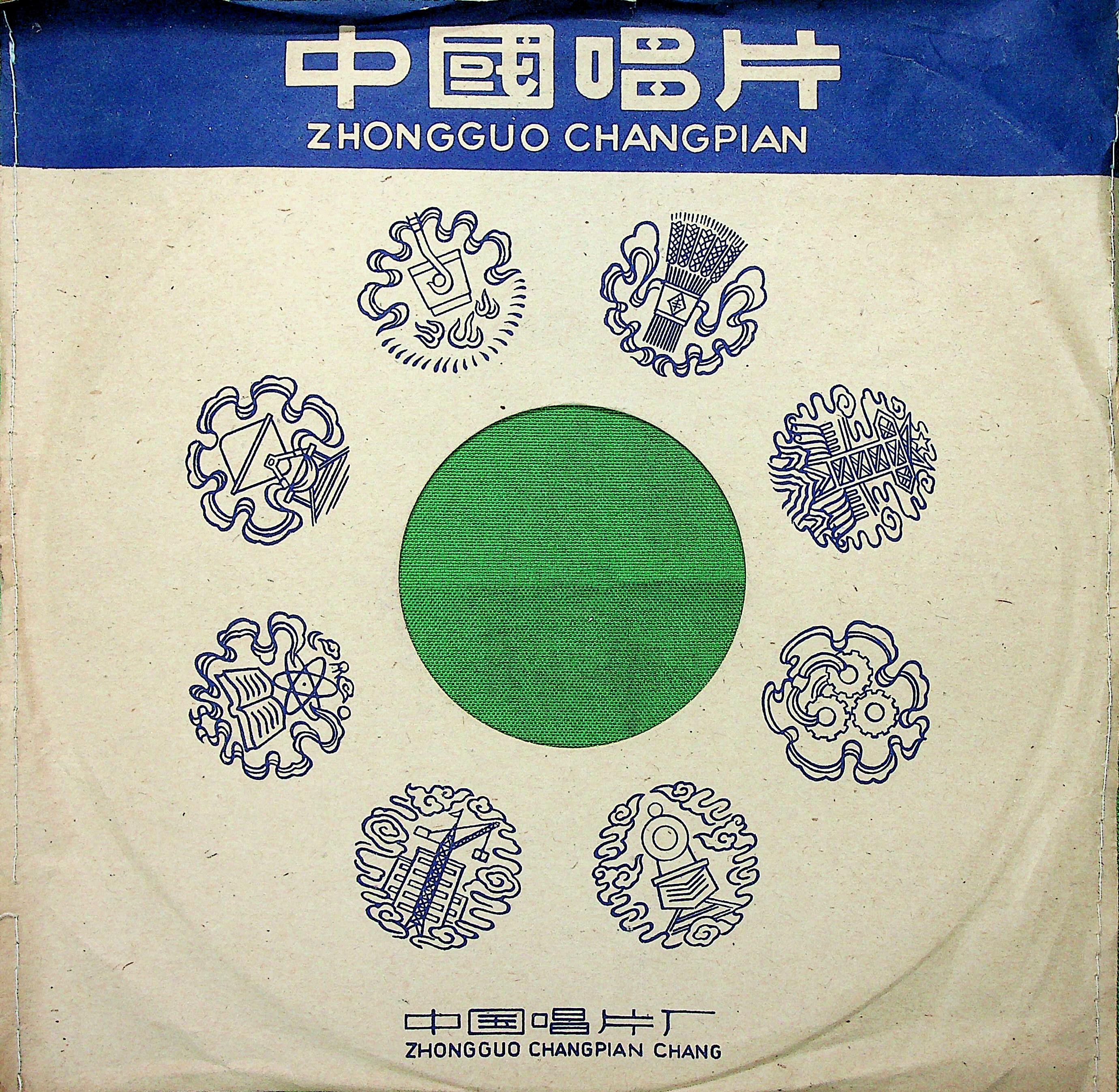 黄河大合唱
