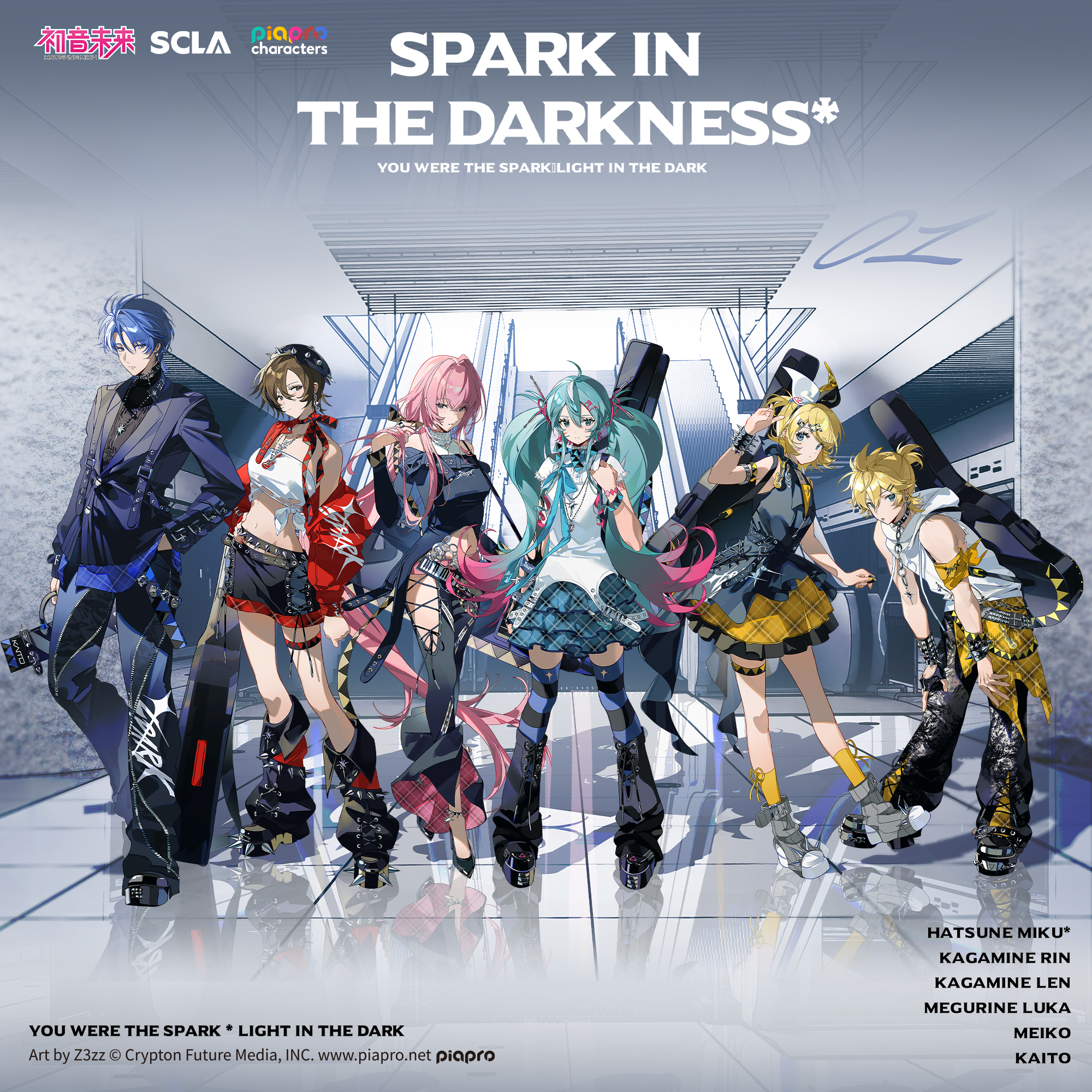 SPARK（星火）