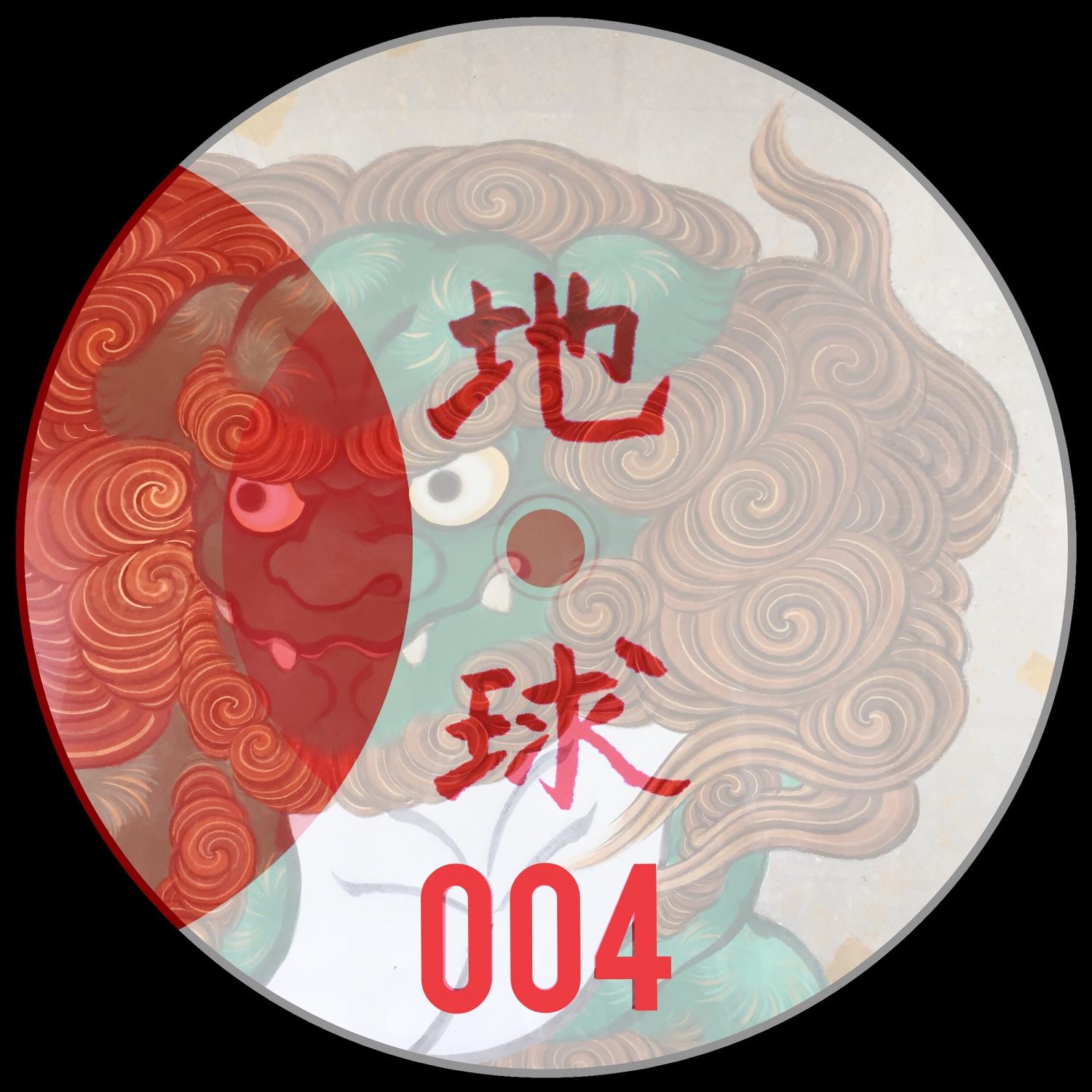 A Day Down the Fuji San