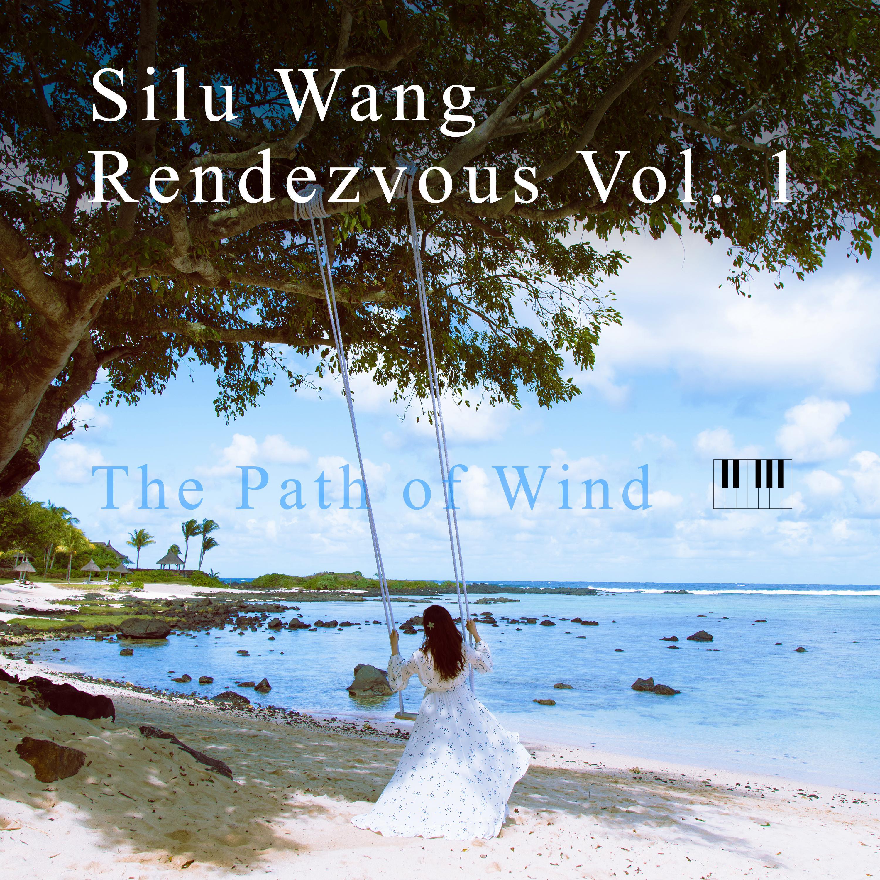 Rendezvous Vol. 1: The Path of Wind专辑