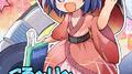 ぐろ～り～ふぁんたずむ专辑