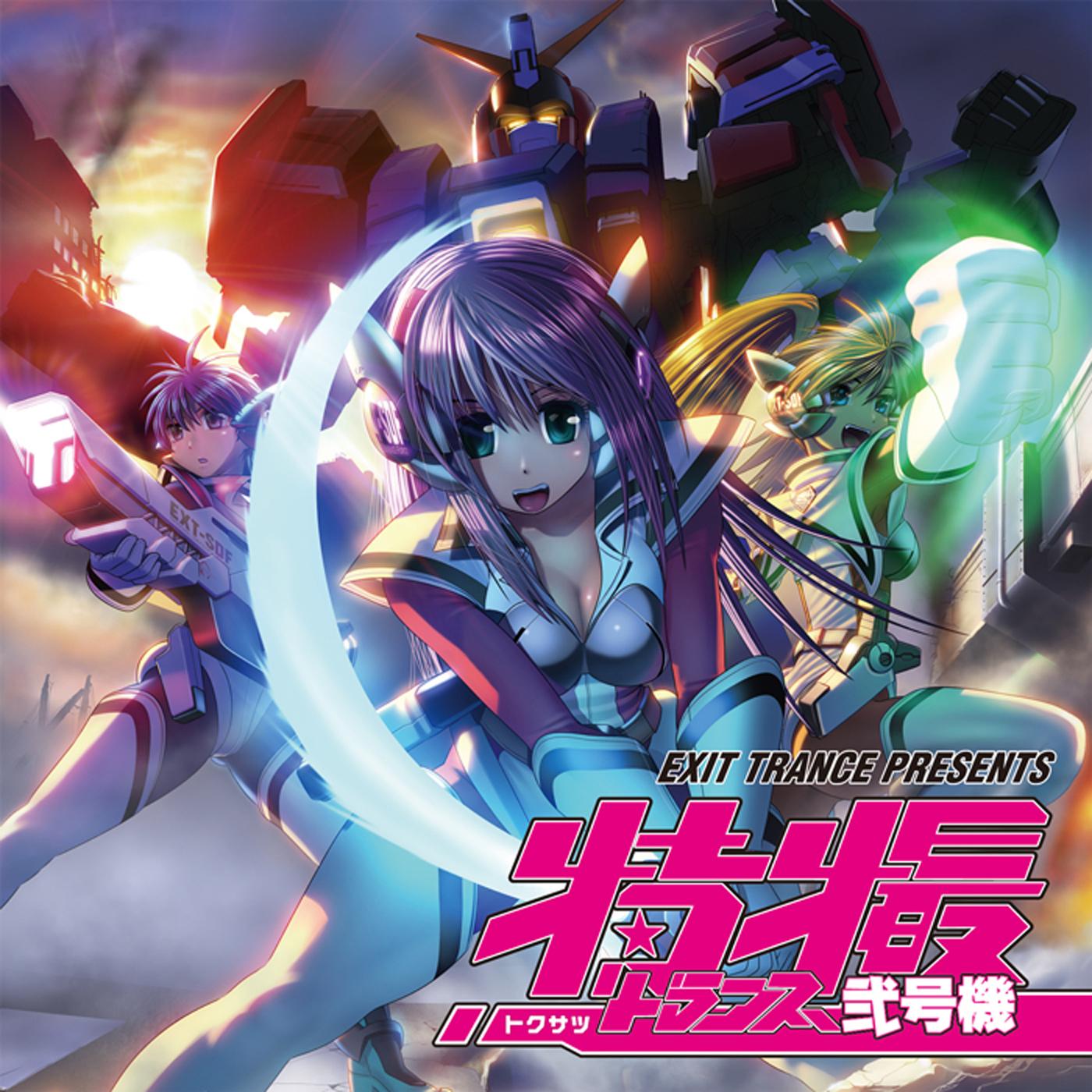 ウルトラQ主題曲