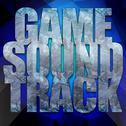 GAME SOUND TRACK专辑