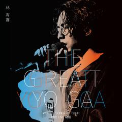 专辑《The GREAT YOGA 数位Live 精选》